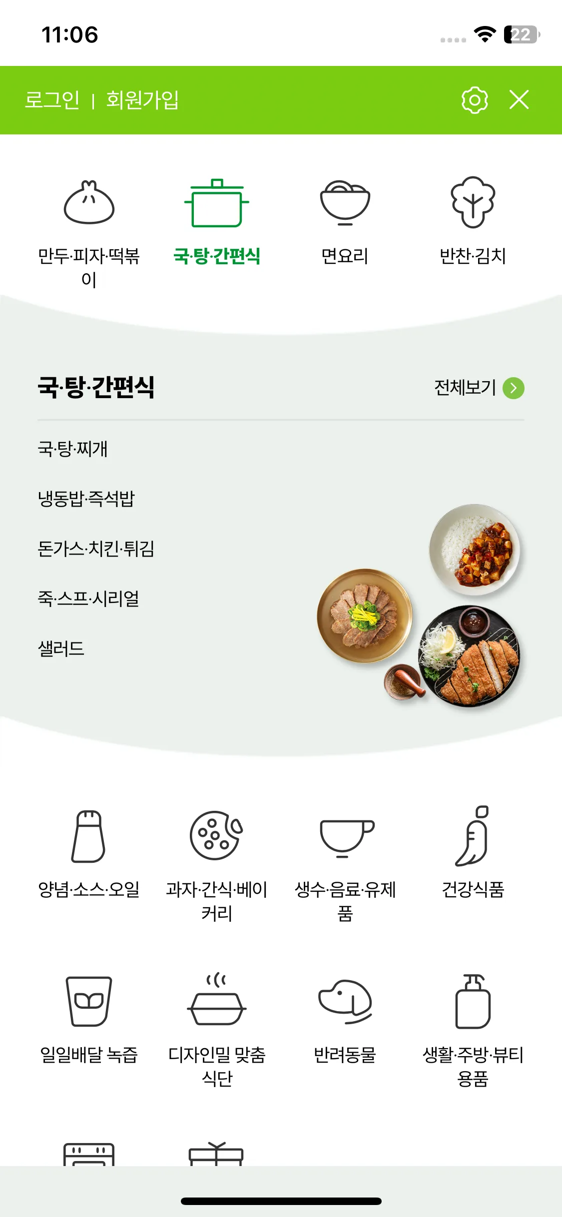 Test Image 5